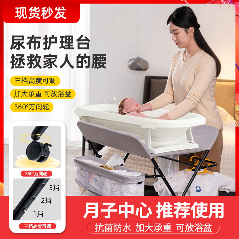 尿布台婴儿护理台便携式多功能可折叠可洗浴宝宝床上换尿布抚触台