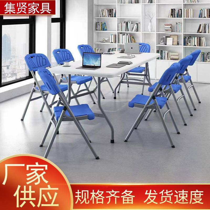 大号折叠桌简易摆摊露营聚会折叠桌长条形办公培训学习桌会议桌