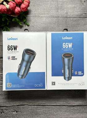 海韵DC60DC61车充双u金属66w全兼容闪充+20wpd协议闪充