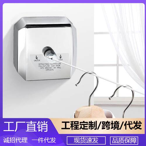 隐形晾衣绳免打孔阳台收缩室内伸缩晾晒钢丝晾衣架晒衣服LYX1001