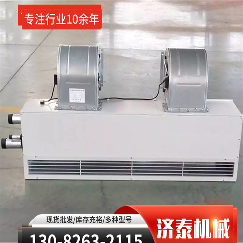 防爆型风幕机工业型风幕机商用轻音风帘机商用风幕机大风量低噪音