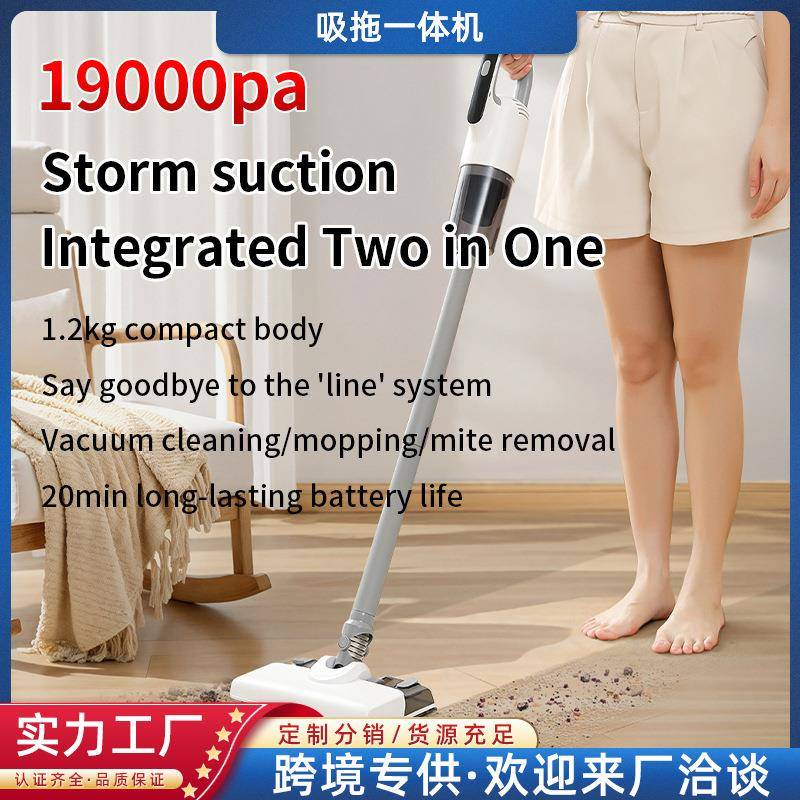 TV爆款多功能家用吸尘器无线吸尘拖把式吸尘器清洁底板神器