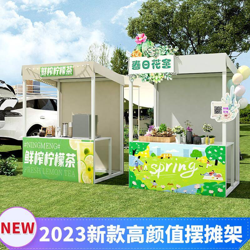 网红市集地摊促销架子商场广场摆摊货架展示架户外景区小商铺摊位