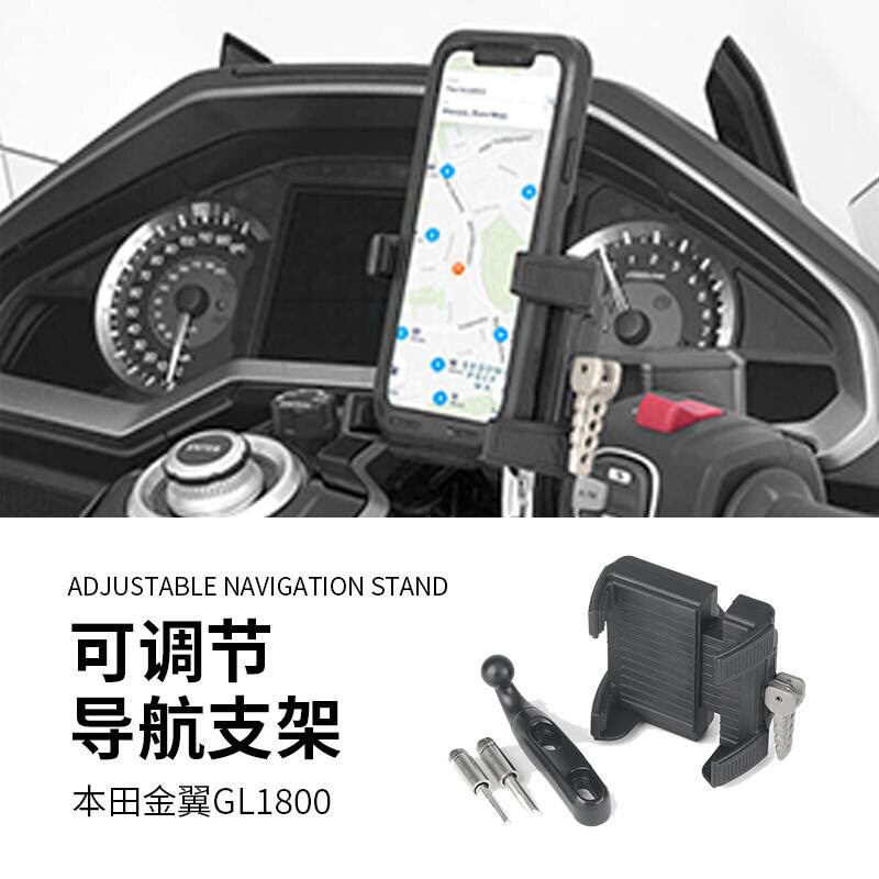 适用KTM790R890ADV改装前挡风驴脖子390加高加宽越野风挡风玻璃图片