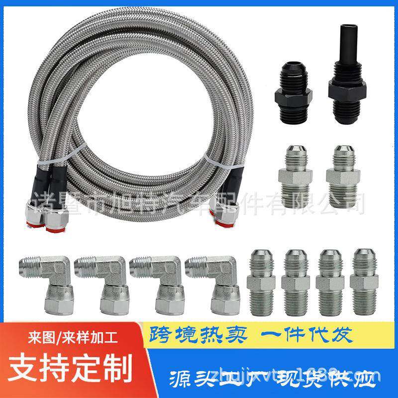 70英寸编织传动冷却器线,重型变速器冷却器软管接头6AN兼容通用