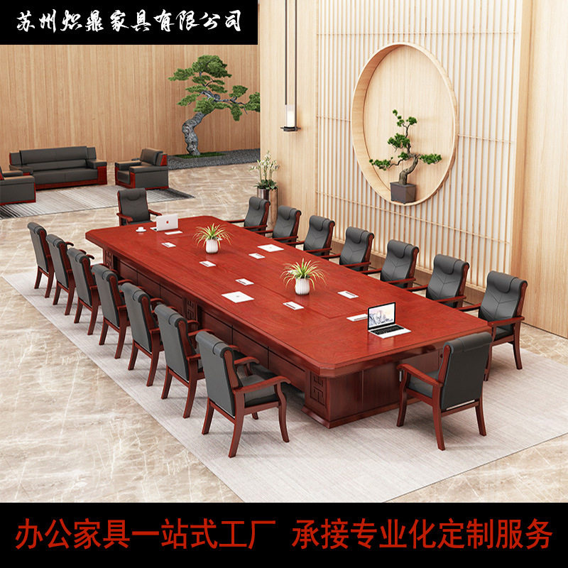 会议桌长桌实木皮会议培训桌长方形条形油漆洽谈桌子桌椅桌椅组合