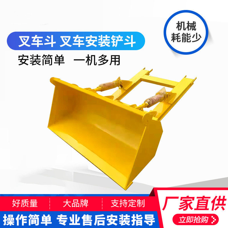 合力杭叉叉车配件铲斗子废料斗倾翻叉斗柳工龙工叉车铲斗工程