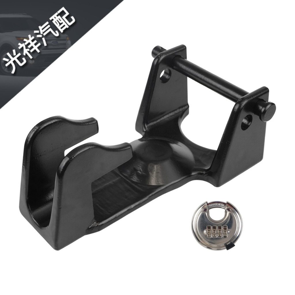 适用TL-50耦合器拖车锁鹅颈拖车挂锁重型拖车带组合锁和RV鹅颈锁
