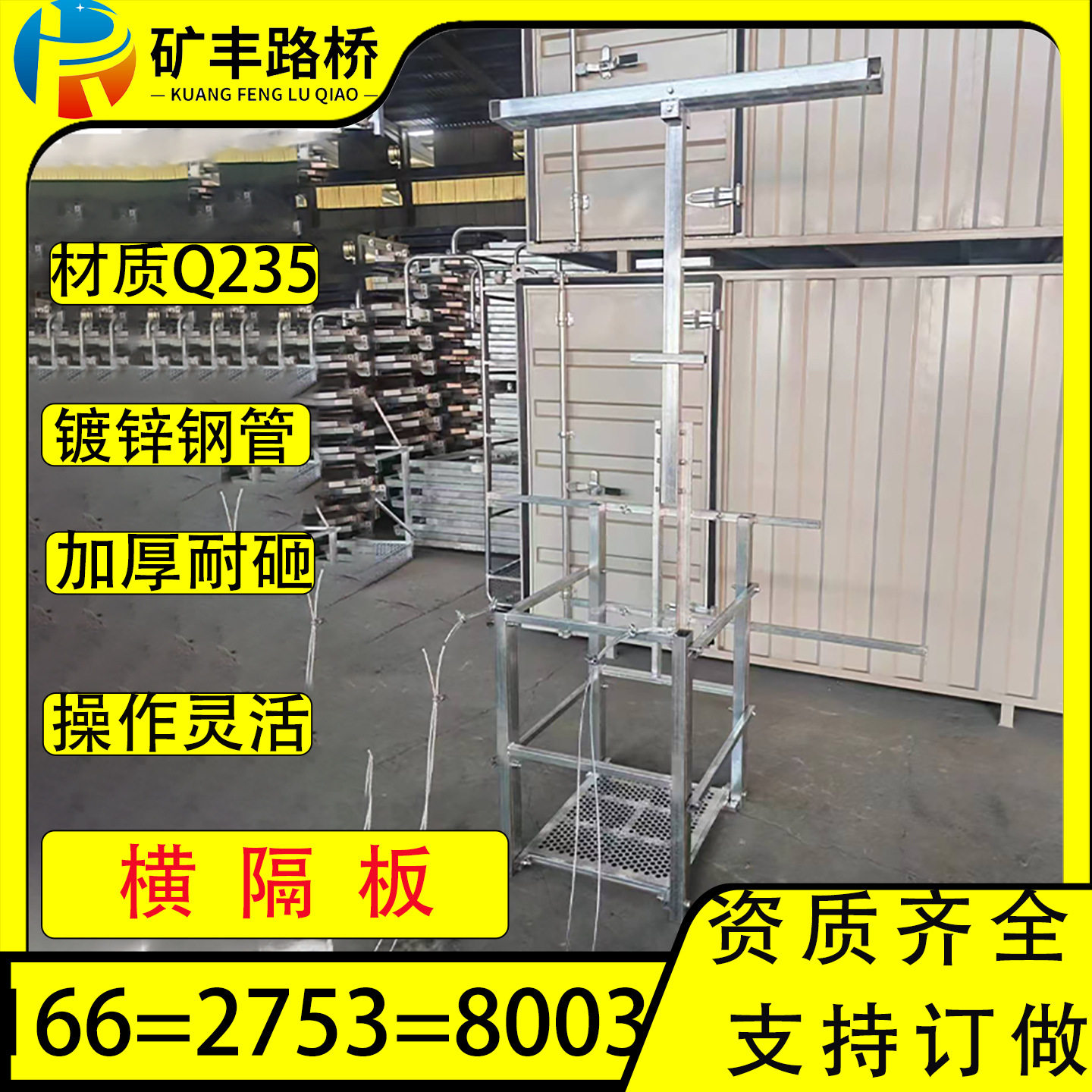 张拉中笼横隔板移动式挂篮防撞墙检修吊篮桥梁湿接缝桥面施工挂笼