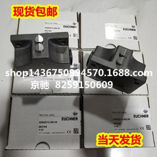 M082163 M双触点限位开关现货SN02R12 082165SN02D12 502