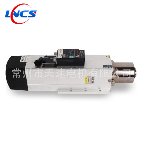 LNCS林南昌盛 电主轴 雕刻机主轴 风冷主轴自动换刀 7.5KW