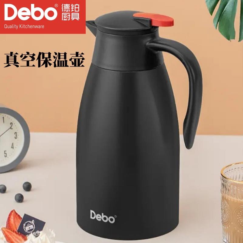 德铂DEP-680沙格真空保温壶304不锈钢男女户外便携车载水壶保温杯