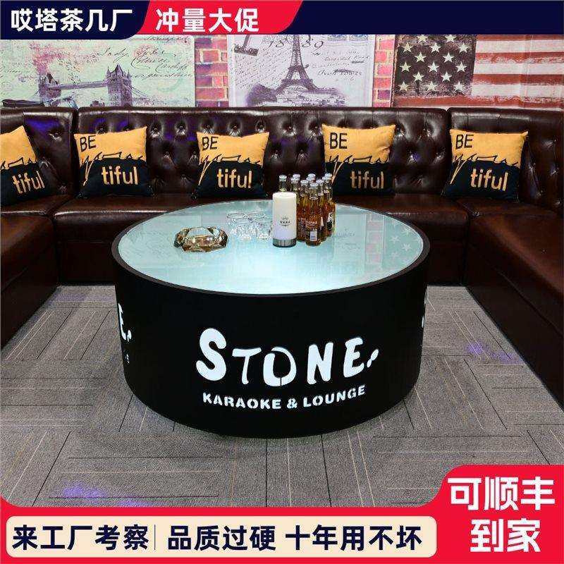 圆形KTV酒吧茶几桌子发光钢化玻璃不锈钢包厢卡座大厅清吧台茶台,鲜花速递/花卉仿真/绿植园艺,割草机/草坪机,淘宝优惠券,粉丝福利购,淘宝优惠卷