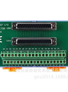DN-37-381A泓格37针通用端子板含CA-3710A电缆