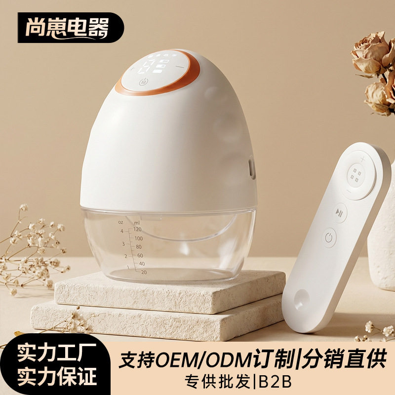 跨境一体式穿戴式大吸力吸奶器电动智能隐形穿戴免手扶便携吸乳器