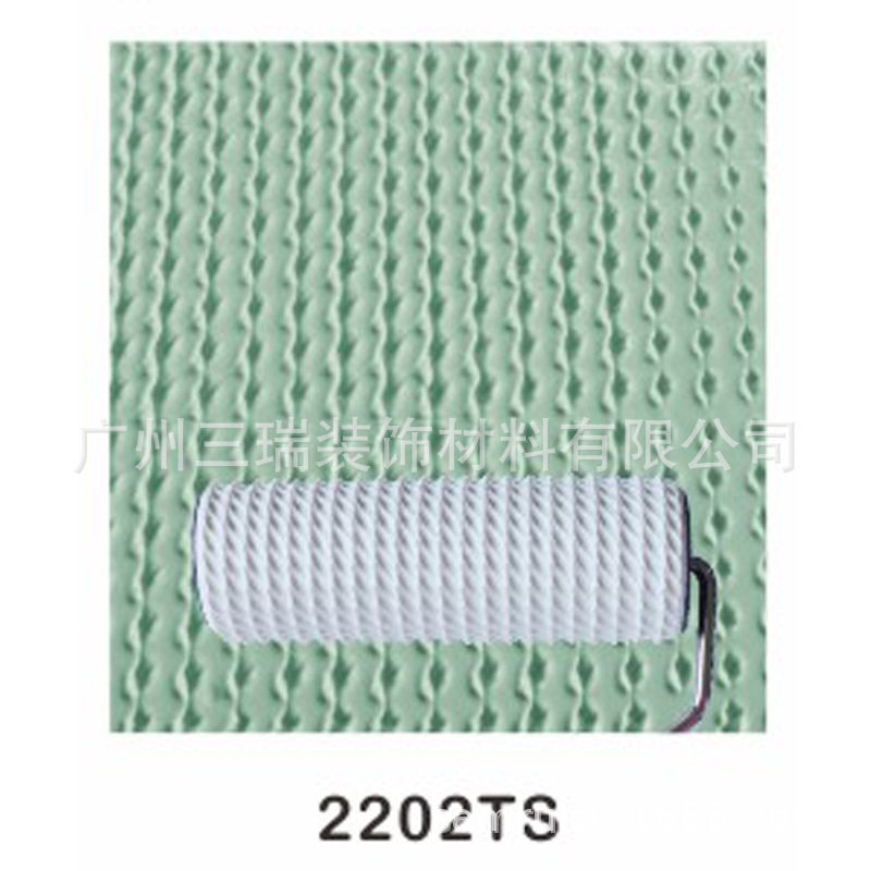8压花滚筒墙艺壁纸漆肌理漆硅藻泥工具液体油漆2202TS橡胶印花