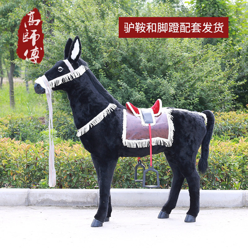 仿真毛驴驴肉道具仿真毛驴摆件工艺品拍摄道具牧场展厅装饰摆件