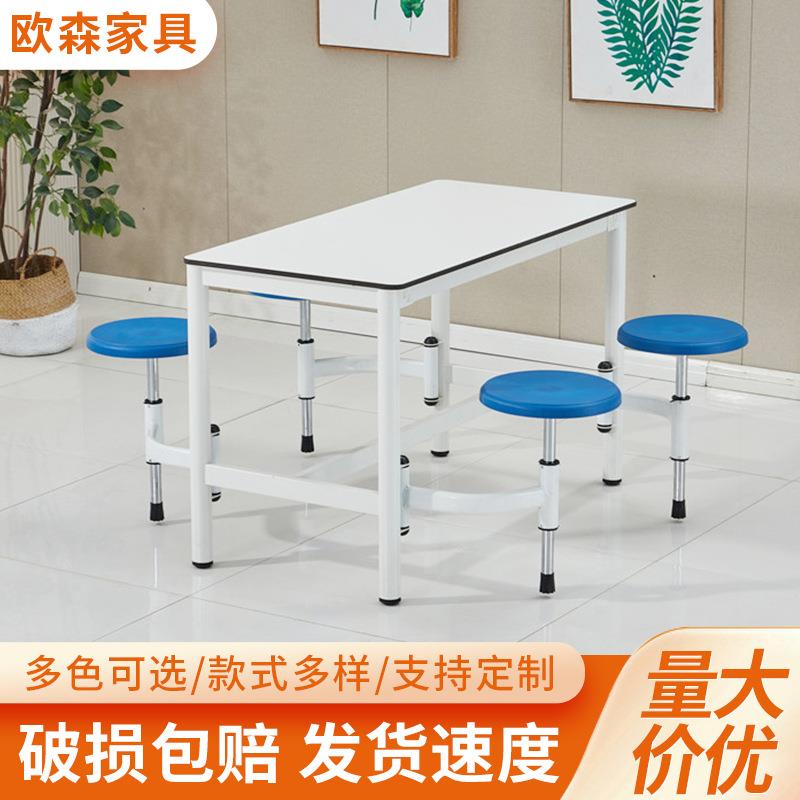 可伸缩连体食堂餐桌工厂公司单位饭堂4人位可伸缩快餐桌椅组合