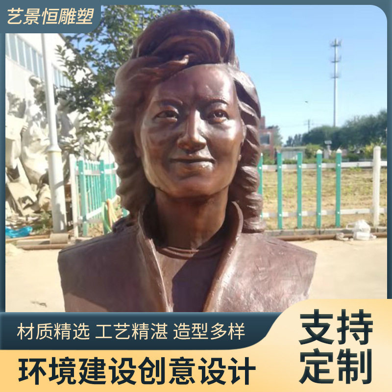 青铜雕像雕塑湖州艺术名人摆件校园文化雕塑艺术品景观雕塑