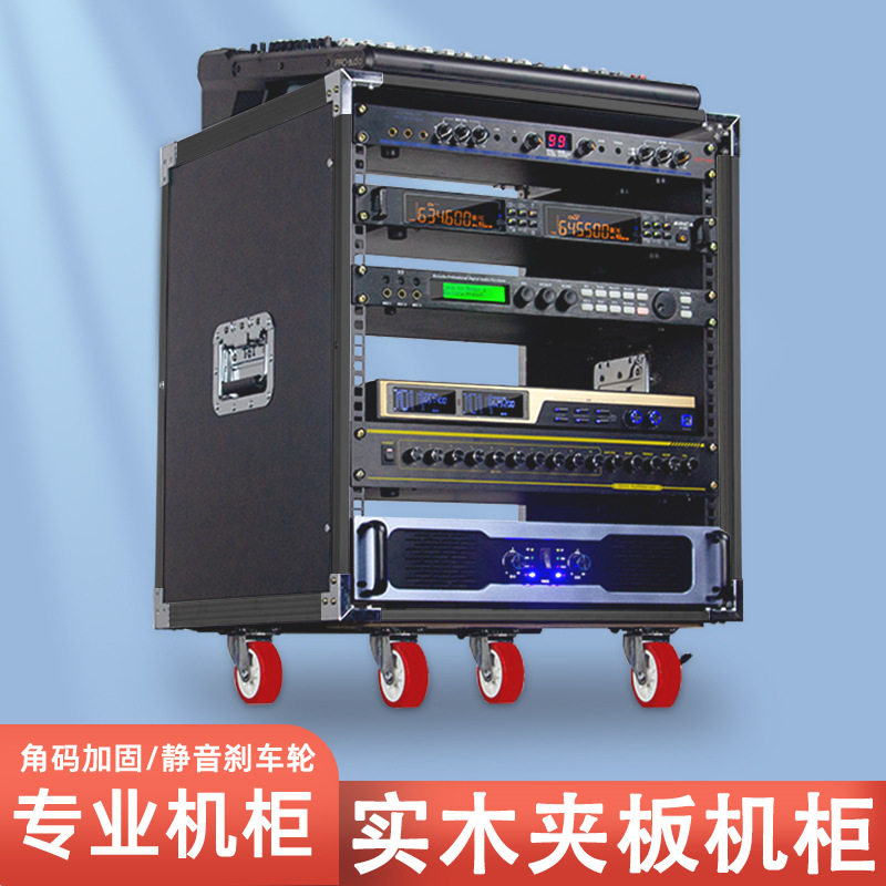10U黑铝功放机柜家用16U影音户外话筒调音台设备机架12U音响机柜