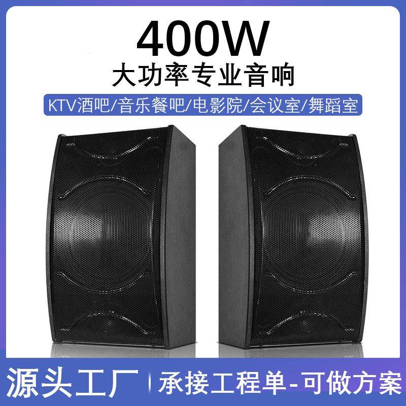家庭ktv音响套装卡拉ok家用大功率家庭影院K歌电视无源音箱音响