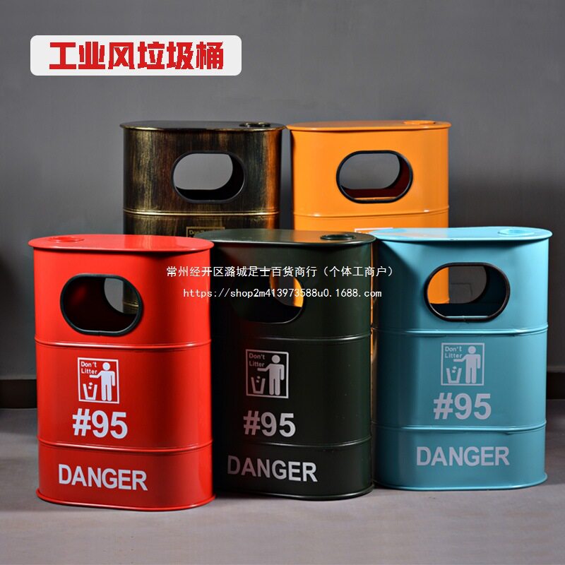 复古美式工业风大容量铁艺垃圾桶户外灭烟筒家用大号带盖垃圾箱无