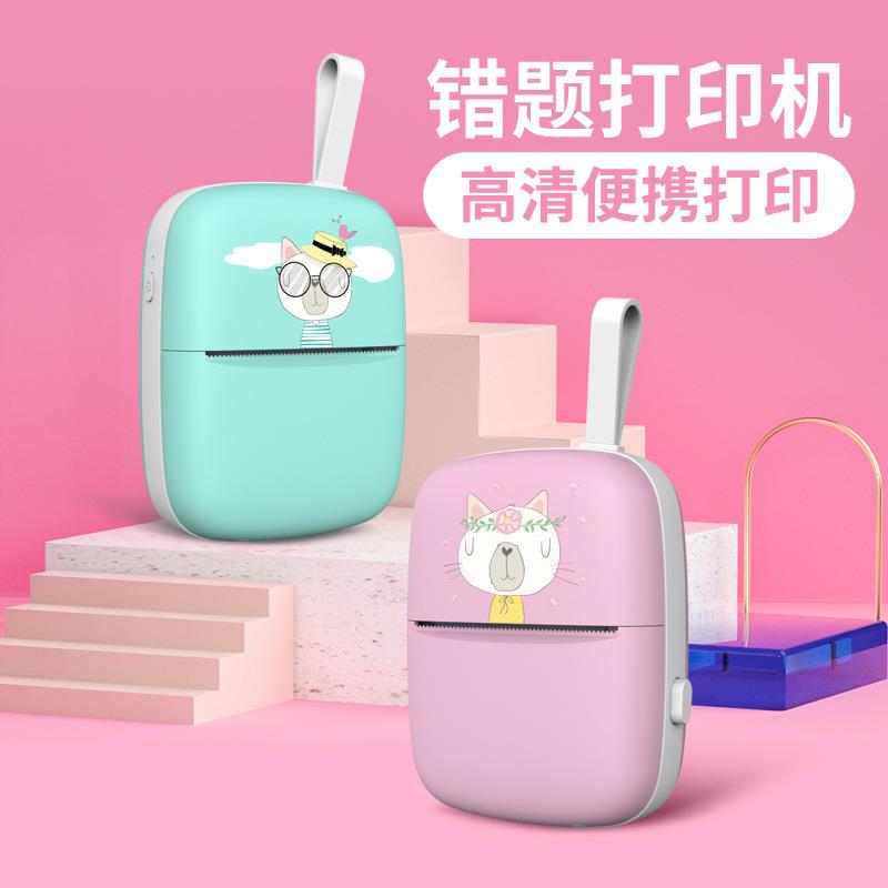 学生口袋迷你错题拍搜题标签便携式办公热敏打印机不干胶