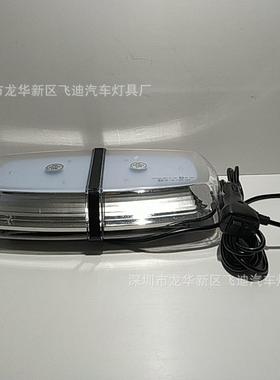 12-24V贴片SMD大功率72LED叉车吸顶灯汽车爆闪灯黄色工程灯爆闪