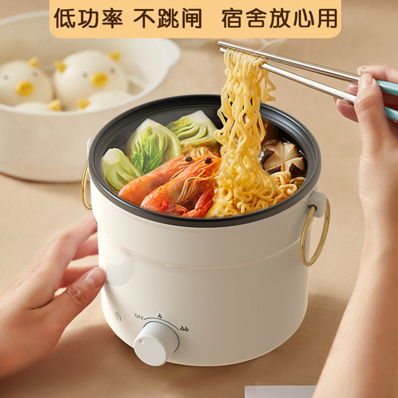 学生宿舍小型电锅低功率煮面锅多功能料理锅蒸煮一体锅电煎炒锅厂