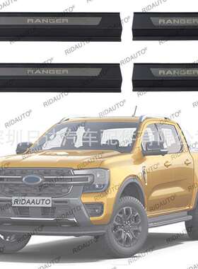 皮卡改装迎宾踏板适用江铃福特游侠FORDRANGER2023+车门踏板