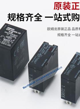 G3R-IAZR1SNOA202SLNODX02G3F-202SNG3FD-102SN-VD固态继电器