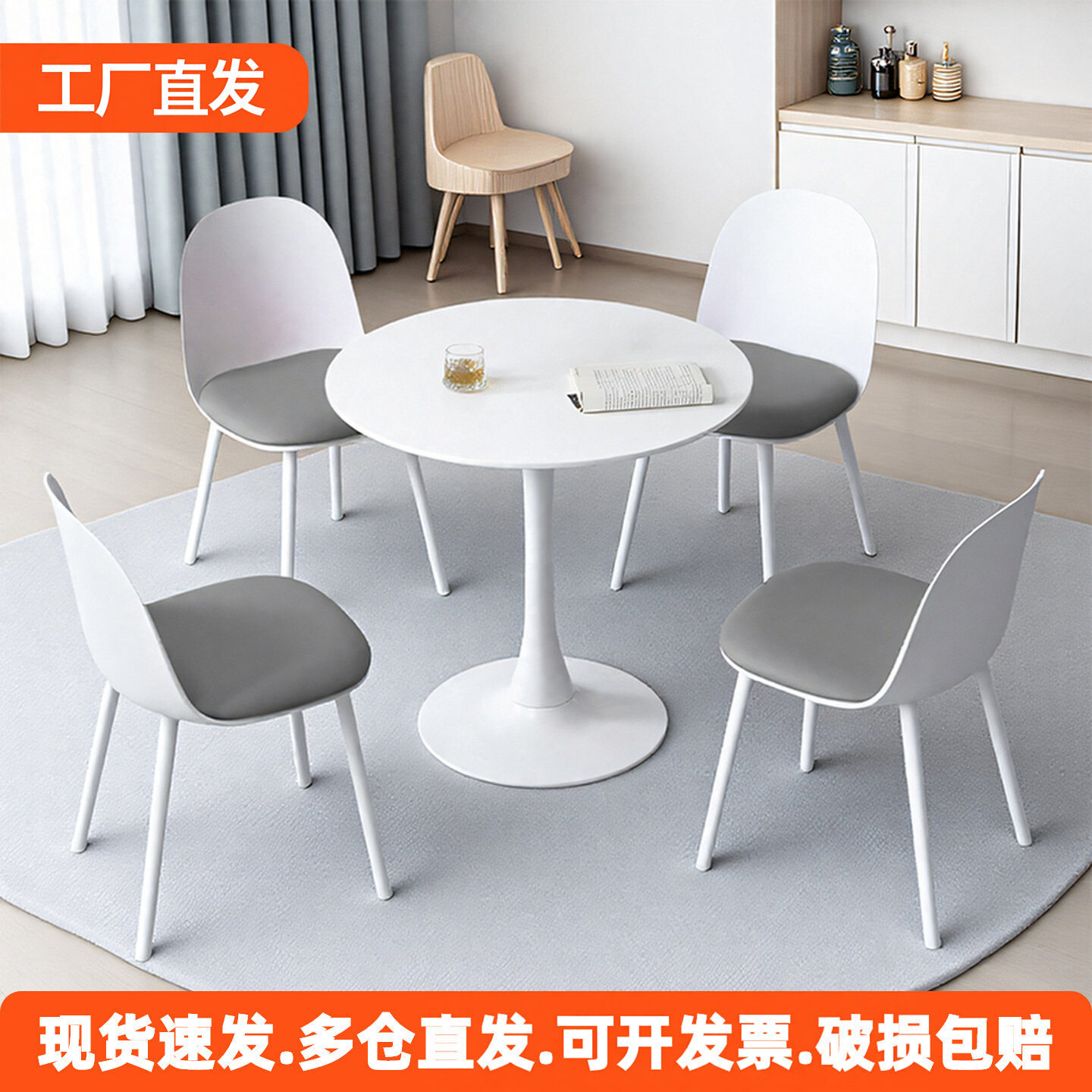 简约办公接待桌椅会客洽谈桌椅商务创意休息区桌椅咨询会客小圆桌