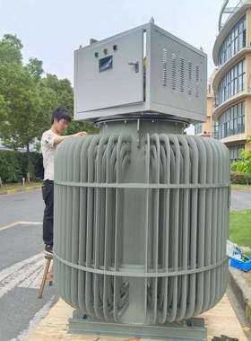 稳压器800KVA1500kva1600kva2000稳压器隧道工程远距离增压升压器