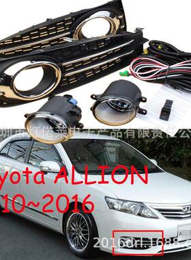 适用于丰田亚洲狮Allion雾灯大灯前照灯卤素灯泡2010~2016款