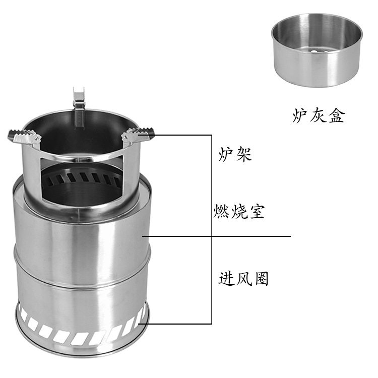 便携式不锈钢折叠柴火炉酒精炉火炉野炊炉户外炉具