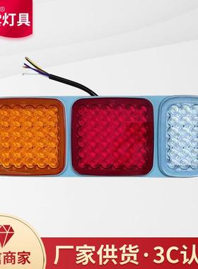 锁雲灯具LED式后组合灯WA-08047汽车货车用灯led尾灯