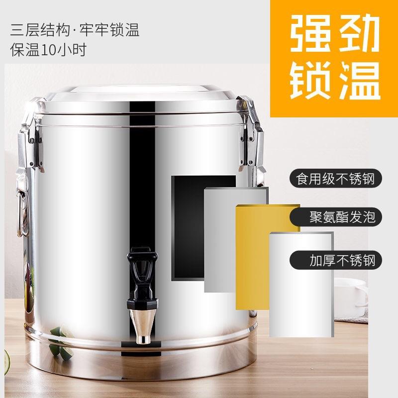 不锈钢保温桶商用双层饭桶奶茶桶开水桶汤桶大容量带盖饮水