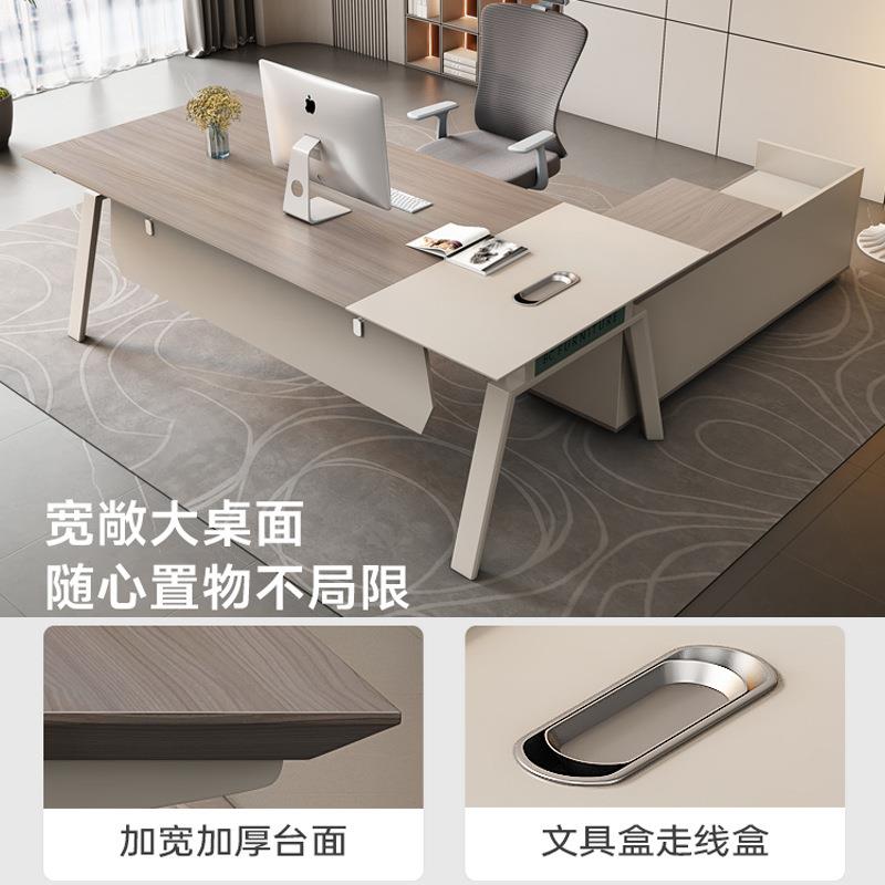 办公桌简约现代主管经理桌办公室时尚办公老板桌组合书桌