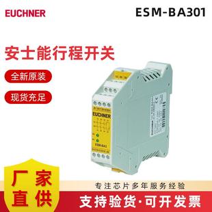 现货防潮闭尘安士能行程开关085613原装进口规格多样