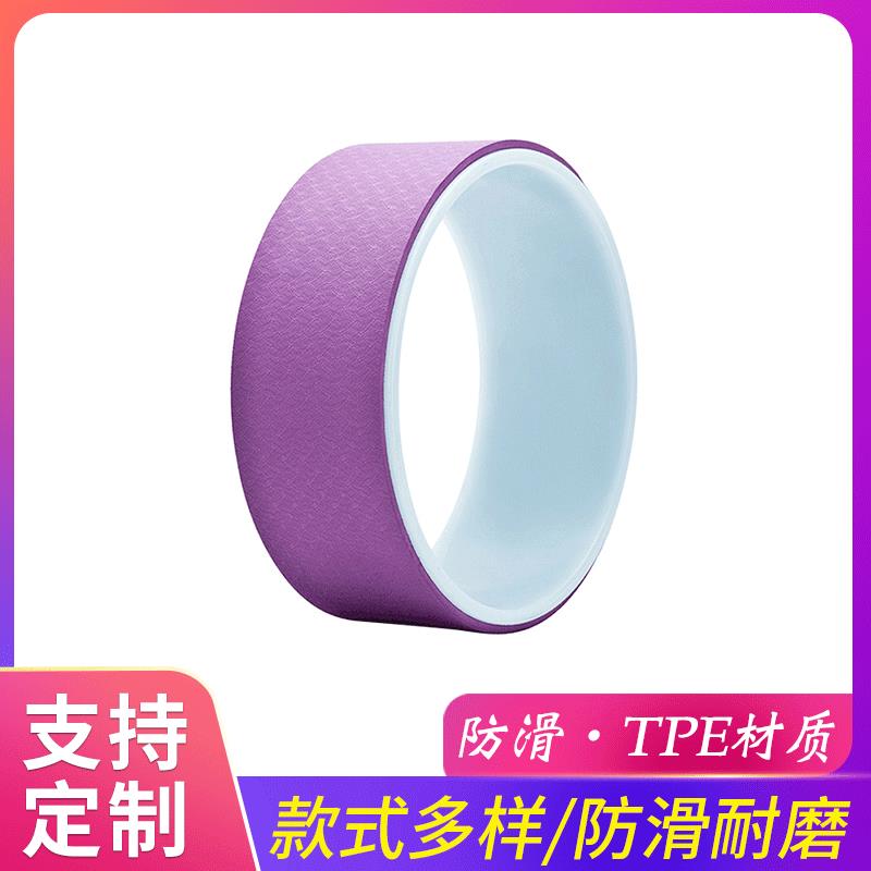 供应瑜伽辅助用品后弯美背瑜伽轮抗压按摩滚轮器材tpe瑜伽轮
