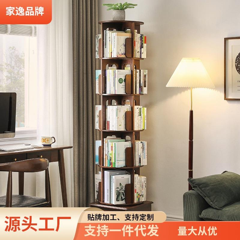 实木旋转书架落地书架书柜置物架客厅收纳架带轮可移动