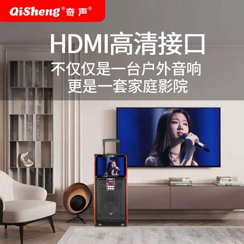 奇声LX-L58广场舞视频音响 便携式K歌三分频拉杆音箱 L58触摸屏Wi