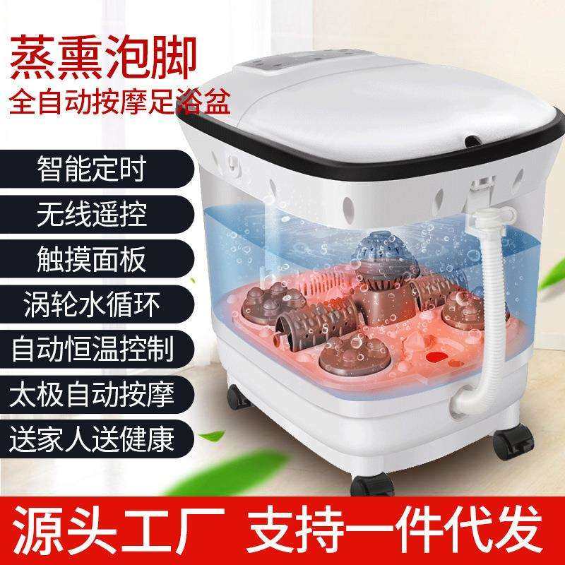多功能电动泡脚桶按摩器全自动加热恒温按摩洗脚桶足浴盆