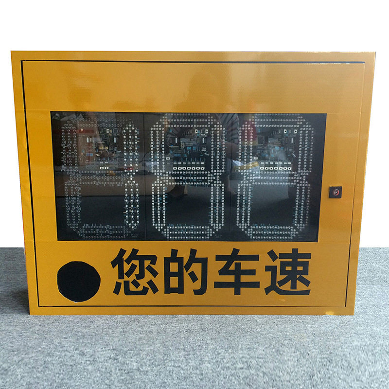 雷达测速显示屏移动保障车雷达测速标志车速反馈仪厂家现货直供