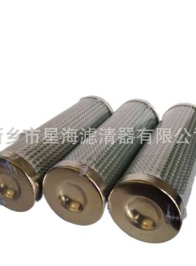 替代贺德克高压液压油滤芯LH0110D010BN3HC/20BN3HCBH空压机配件