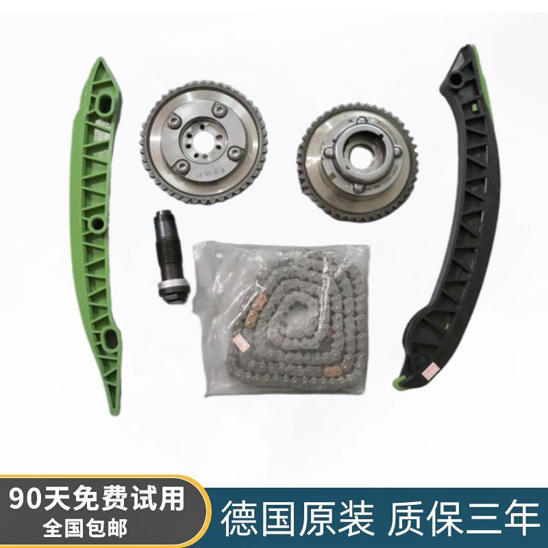 适用奔驰M271M272M276C180S300GLK260凸轮轴调节器正时齿轮
