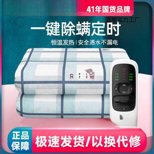 电热毯单人电褥子双人双控调温开关学生宿舍智能安全定时宿舍家用