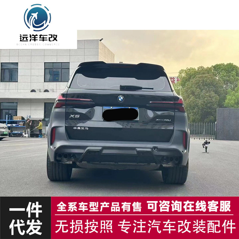 新款X5升级X5M包围套件前杠后杠套件包围套件总成前唇后唇侧裙