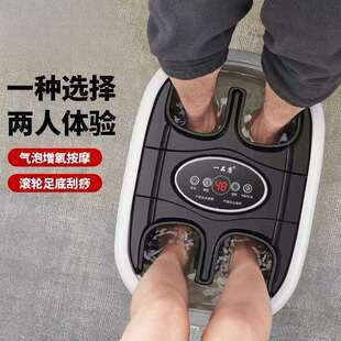 双人足浴器家用泡脚盆全自动加热泡脚桶情侣足浴盆泡脚电加热儿童