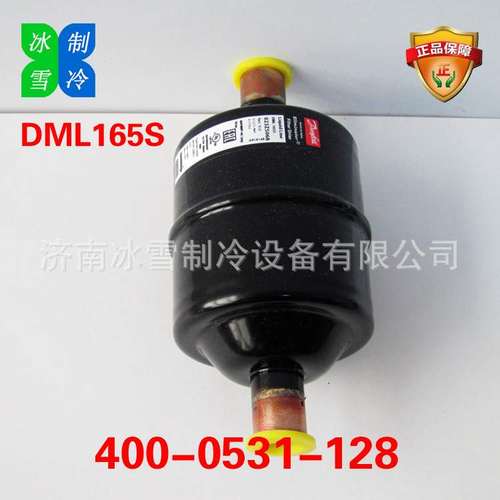 丹佛斯过滤器 Danfoss过滤器 DML163S 023Z5068 液管用干燥